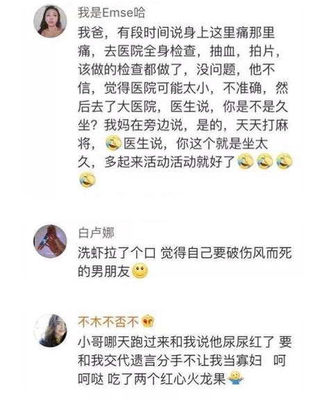 奶毛面相